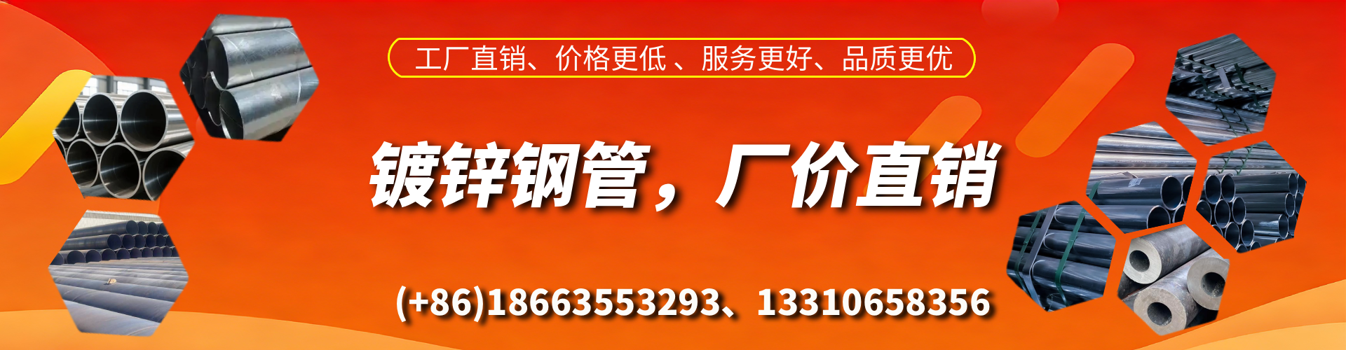 香河精密镀锌钢管厂家